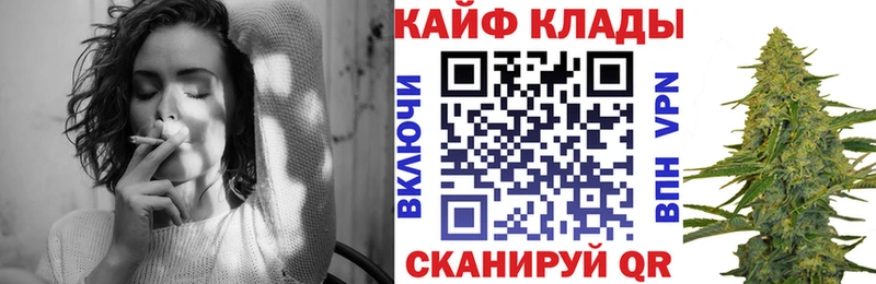 Продажа наркотиков Шелехов A-PVP Кокаин Меф мяу мяу Конопля