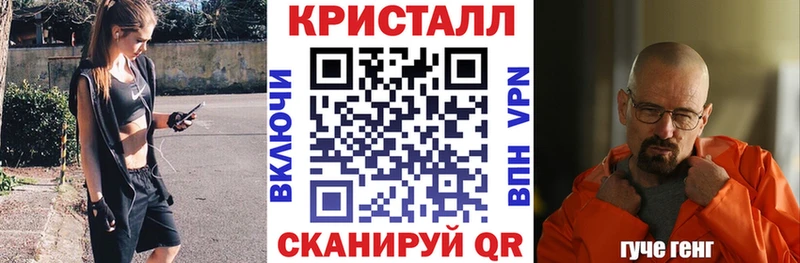 как найти закладки  Шелехов  Амфетамин 97% 