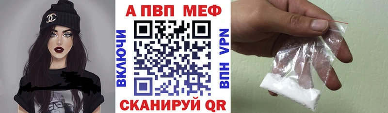 A PVP крисы CK  купить закладку  Шелехов 