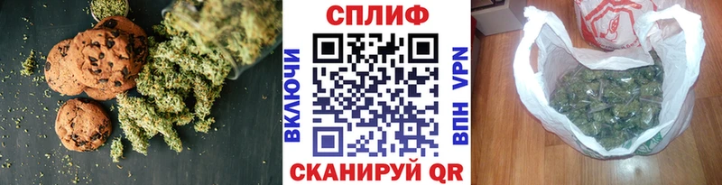 Cannafood марихуана  купить  цена  Шелехов 