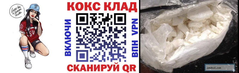 Кокаин VHQ  Шелехов 