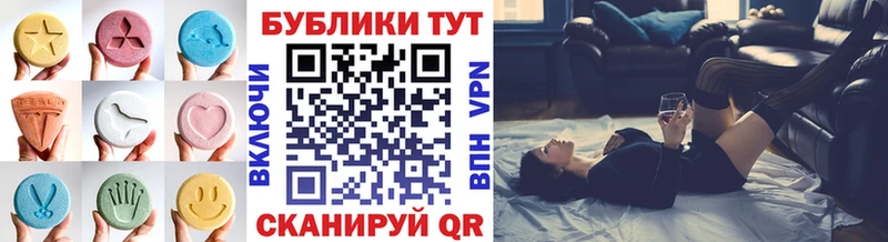 Экстази Philipp Plein hydra рабочий сайт Шелехов