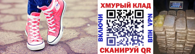 ГЕРОИН Афган Шелехов