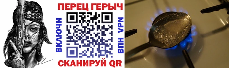 ГЕРОИН гречка  купить   Шелехов 