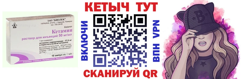 купить наркотики сайты  Шелехов  Кетамин ketamine 