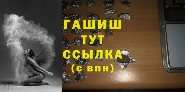 гашиш Алексеевка