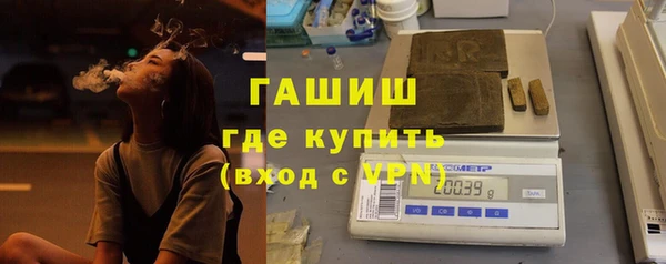 гашиш Алексеевка