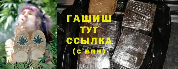 гашиш Алексеевка