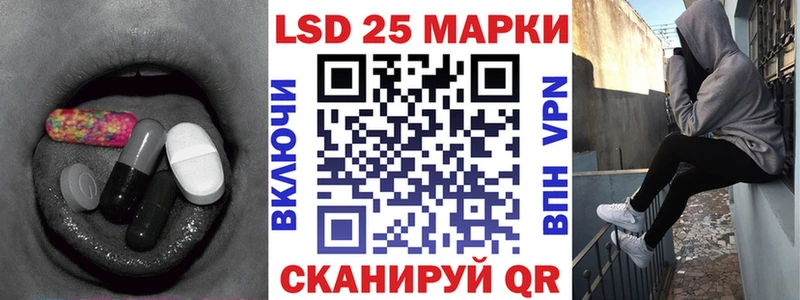 Лсд 25 экстази ecstasy  наркотики  Шелехов 
