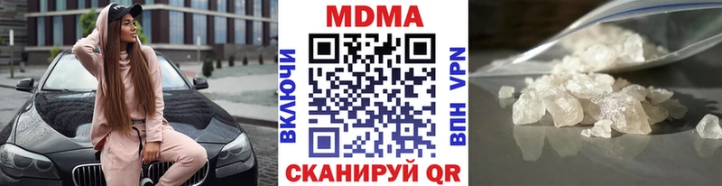 MDMA кристаллы  цена наркотик  Шелехов 