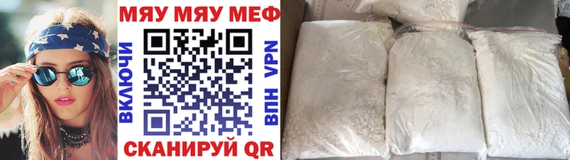 МЕФ мука  Шелехов 