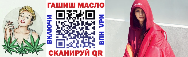 Дистиллят ТГК концентрат Шелехов