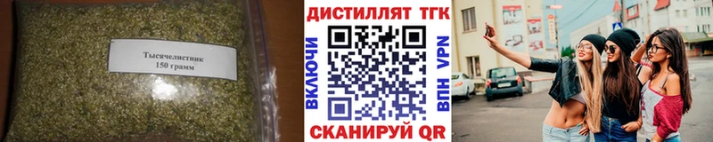 Дистиллят ТГК вейп Шелехов