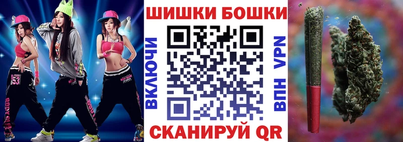 hydra ССЫЛКА  магазин    Шелехов  МАРИХУАНА семена 